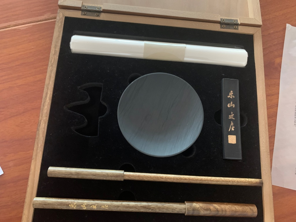 樂山文房