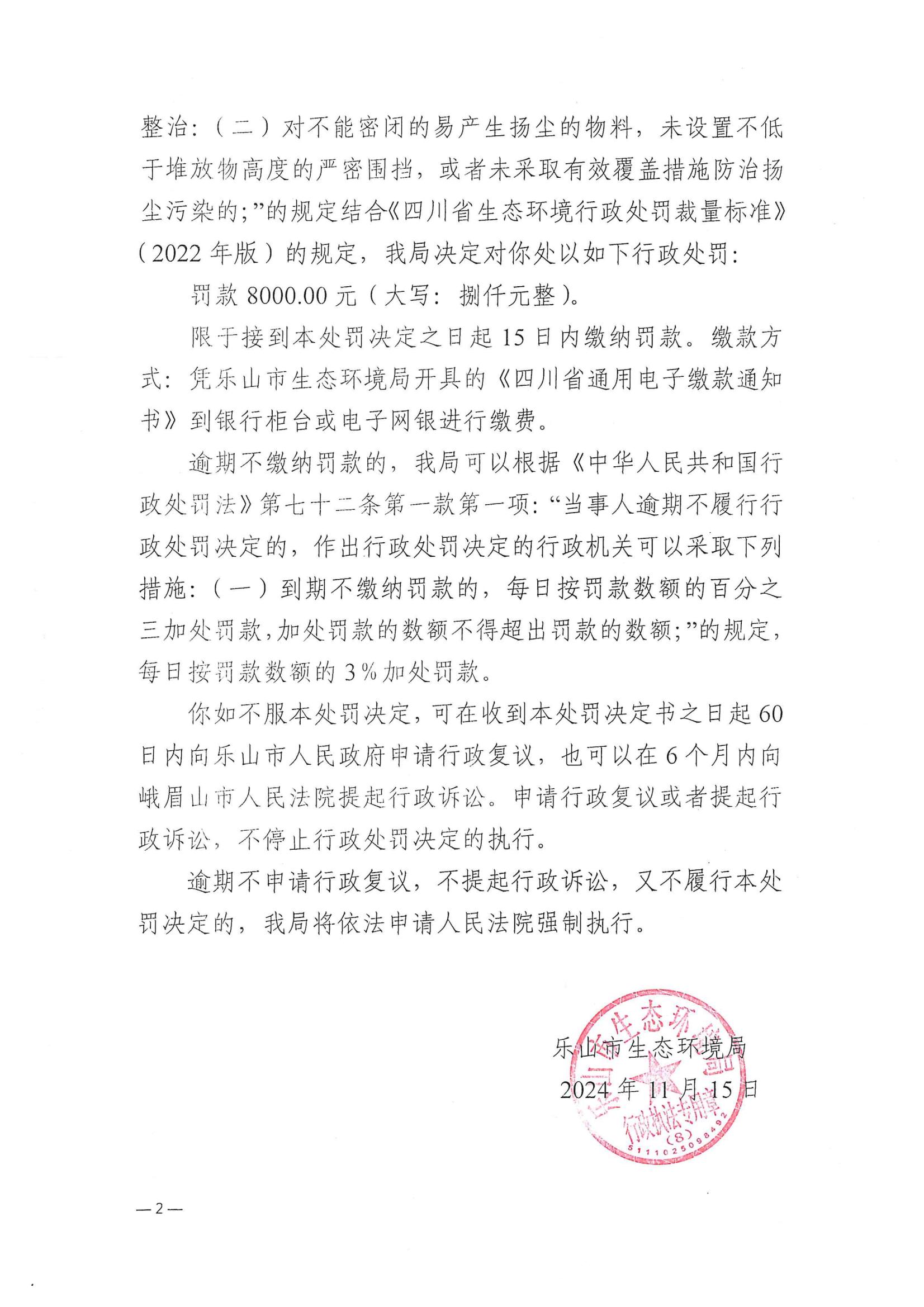 /website-webapp/ewebeditor/uploadfile/20250410140617113002